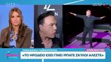 Ποσειδώνας Γιαννόπουλος, Το Ηρώδειο,poseidonas giannopoulos, to irodeio