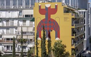 Ποια, Νέο Κόσμο, poia, neo kosmo