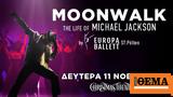 Moonwalk,Michael Jackson