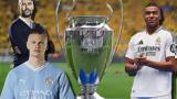 Champions League, Σίτι, … 8,Champions League, siti, … 8
