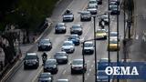 Τέλη Κυκλοφορίας 2025, - Πότε, Taxisnet,teli kykloforias 2025, - pote, Taxisnet