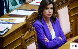Διαρροή -mails, Πρόστιμo 40 000, ΝΔ - Προσφεύγει, ΣτΕ, Πειραιώς, diarroi -mails, prostimo 40 000, nd - prosfevgei, ste, peiraios