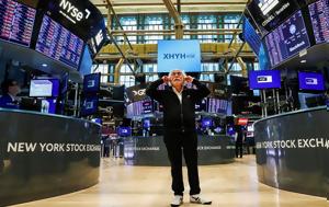 Καμπανάκι, Citi, SP 500, kabanaki, Citi, SP 500