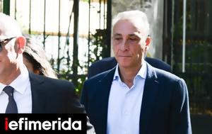 Ανακοίνωση Μίνωα Μάτσα, anakoinosi minoa matsa