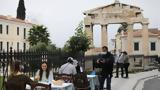 Αυξημένη, ΤτΕ,afximeni, tte
