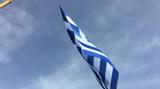 Πρόγραμμα, Εθνικής Επετείου 28ης Οκτωβρίου, Δήμο Χερσονήσου,programma, ethnikis epeteiou 28is oktovriou, dimo chersonisou