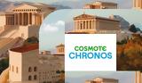 COSMOTE CHRONOS, Προπύλαια, Ερέχθειο, Ακρόπολης,COSMOTE CHRONOS, propylaia, erechtheio, akropolis