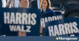 ReutersIpsos, Κάμαλα Χάρις, Ντόναλντ Τραμπ,ReutersIpsos, kamala charis, ntonalnt trab
