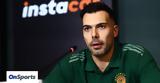 Παναθηναϊκός AKTOR Σλούκας, Χρειαζόμαστε,panathinaikos AKTOR sloukas, chreiazomaste