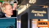 Abercrombie, Fitch, Συνελήφθησαν, CEO, - Κατηγορούνται,Abercrombie, Fitch, synelifthisan, CEO, - katigorountai