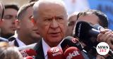 Μπαχτσελί, Υπό, Οτσαλάν, ΡΚΚ,bachtseli, ypo, otsalan, rkk