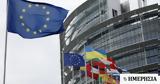 Ευρωκοινοβούλιο, Πράσινο, Ουκρανία,evrokoinovoulio, prasino, oukrania