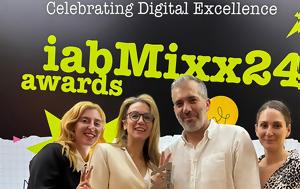 Διάκριση, ΑΝΤ1, IAB Mixx Awards 2024, diakrisi, ant1, IAB Mixx Awards 2024