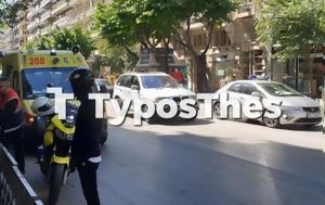 ΠΡΙΝ ΛΙΓΟ, Τροχαίο, Θεσσαλονίκη - Λεωφορείο, prin ligo, trochaio, thessaloniki - leoforeio