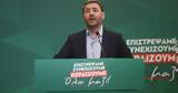 Εξωστρέφεια, ΠΑΣΟΚ, Νίκος Ανδρουλάκης,exostrefeia, pasok, nikos androulakis