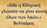 Έκπληξη – Κοντά 17, – Τεράστιο,ekplixi – konta 17, – terastio