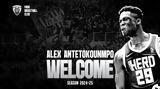 Επίσημο, ΠΑΟΚ, Άλεξ Αντετοκούνμπο,episimo, paok, alex antetokounbo