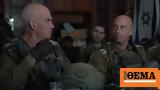 IDF, Έχουμε, Χεζμπολάχ,IDF, echoume, chezbolach