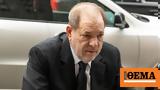 Χάρβεϊ Γουάινστιν, Διαγνώστηκε,charvei gouainstin, diagnostike