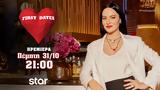 First Dates,Star