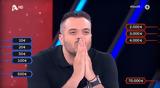 Deal, Συνέβη, 115 000, – Σοκαρισμένος, Θαναηλάκης,Deal, synevi, 115 000, – sokarismenos, thanailakis