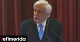 Παυλόπουλος, ϋποθέσεις, Κυπριακού,pavlopoulos, ypotheseis, kypriakou