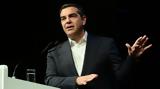 Τσίπρας, Οικονομία,tsipras, oikonomia