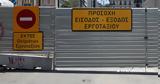 Ζωγράφου, Κυκλοφοριακές, Μετρό,zografou, kykloforiakes, metro
