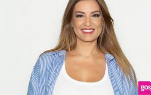 Ελίνα Παπίλα, Όταν, ΑΝΤ1, elina papila, otan, ant1