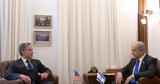 Χεζμπολάχ, Ισραήλ - Συνάντηση Μπλίκεν - Νετανιάχου,chezbolach, israil - synantisi bliken - netaniachou