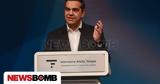 Αλέξης Τσίπρας, 4+1,alexis tsipras, 4+1