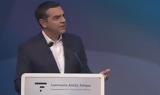 LIVE, Ινστιτούτου Αλέξης Τσίπρας,LIVE, institoutou alexis tsipras