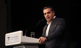 Αλέξης Τσίπρας,alexis tsipras