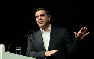 Αλέξης Τσίπρας, Πρώτη, alexis tsipras, proti