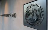 ΔΝΤ, Προβλέπει, 2024, 2025,dnt, provlepei, 2024, 2025