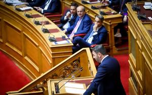 Κυριάκος Μητσοτάκης – Νίκος Ανδρουλάκης, Σήμερα, Βουλή, ΠΑΣΟΚ, kyriakos mitsotakis – nikos androulakis, simera, vouli, pasok