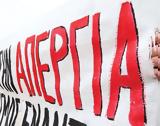 Πάτρα, Απεργούν, Δάσκαλοι, Νηπιαγωγοί - Στάση,patra, apergoun, daskaloi, nipiagogoi - stasi