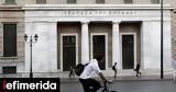 Bank, Greece,Greek