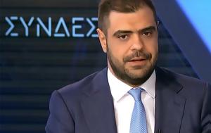 Μαρινάκης, Τσίπρα –, Πινόκιο, marinakis, tsipra –, pinokio