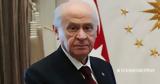 Εκτός, Χρησμοί Μπαχτσελί, Οτσαλάν,ektos, chrismoi bachtseli, otsalan