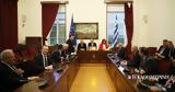 Θεωρείο,theoreio