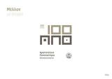 Λογότυπο, 100, ΑΠΘ,logotypo, 100, apth