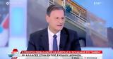 Σκυλακάκης, Φθηνότεροι,skylakakis, fthinoteroi
