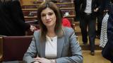 Νοτοπούλου, Τσίπρας,notopoulou, tsipras