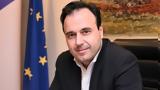 Παπαστεργίου,papastergiou