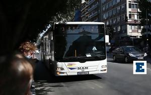 Θεσσαλονίκη, Συγκρούστηκαν, - Τουλάχιστον 5, thessaloniki, sygkroustikan, - toulachiston 5