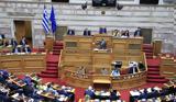 LIVE, Μητσοτάκη - Ανδρουλάκη, Βουλή,LIVE, mitsotaki - androulaki, vouli