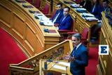 Μητσοτάκης, – Φέτος, 20ετίας,mitsotakis, – fetos, 20etias