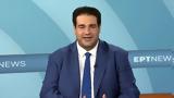 O Θ, Λιβάνιος, ΕΡΤΝews, ΑΣΕΠ –,O th, livanios, ertnews, asep –