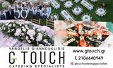 GTouch Catering Specialists, Οι…, Photos-videos,GTouch Catering Specialists, oi…, Photos-videos